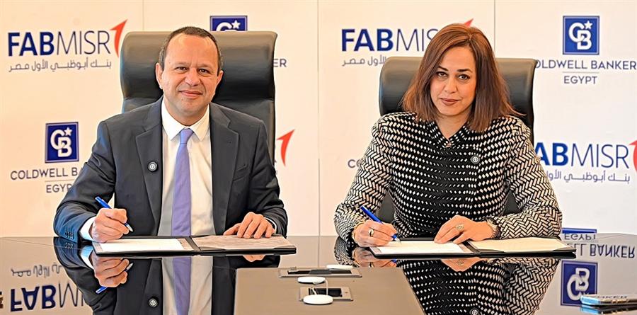 شراكة بين أبوظبي الأول مصر وكولدويل بانكر مصر لتعزيز فرص تملك العقارات